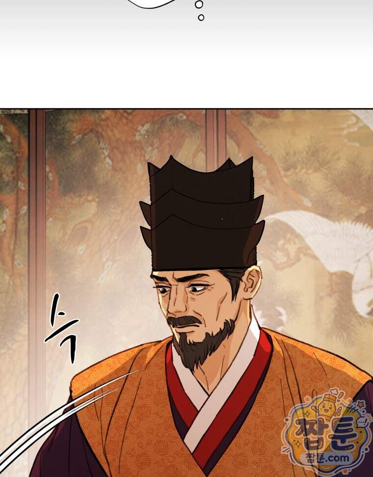 매화꽃그늘 85화 60