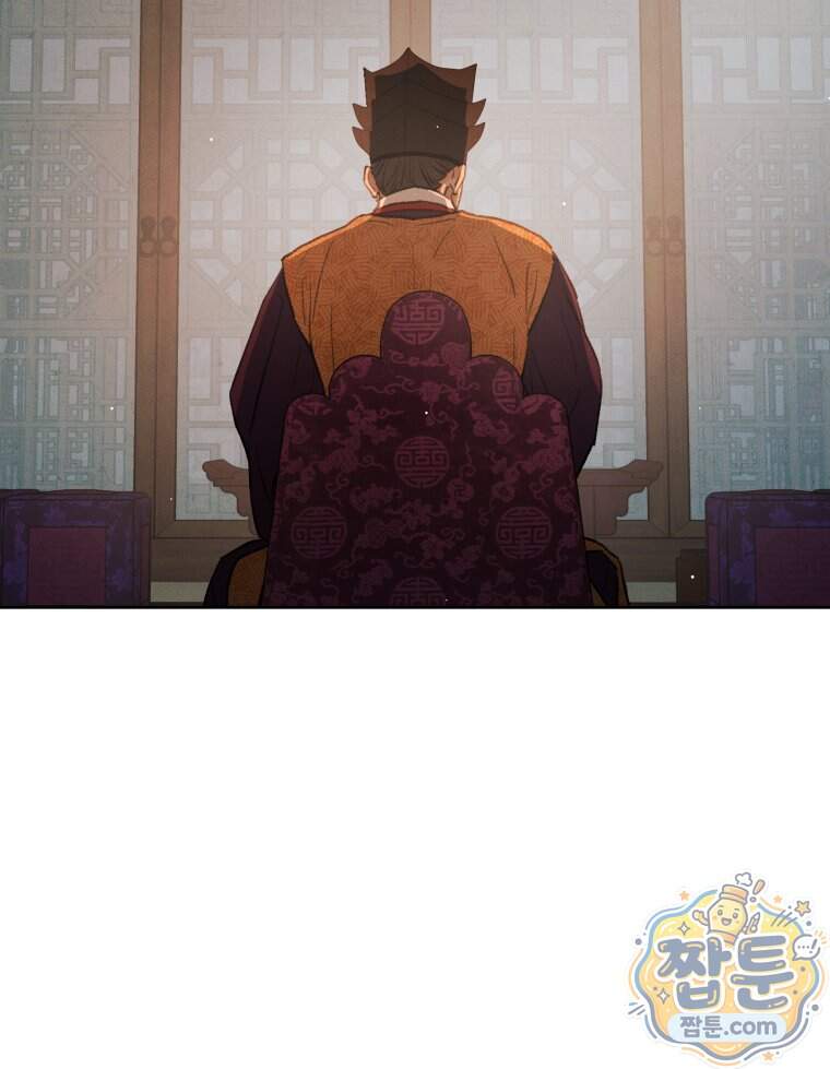 매화꽃그늘 85화 65
