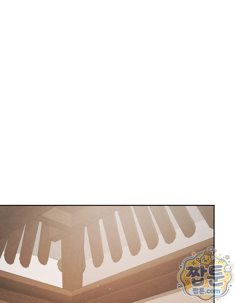 매화꽃그늘 85화 66