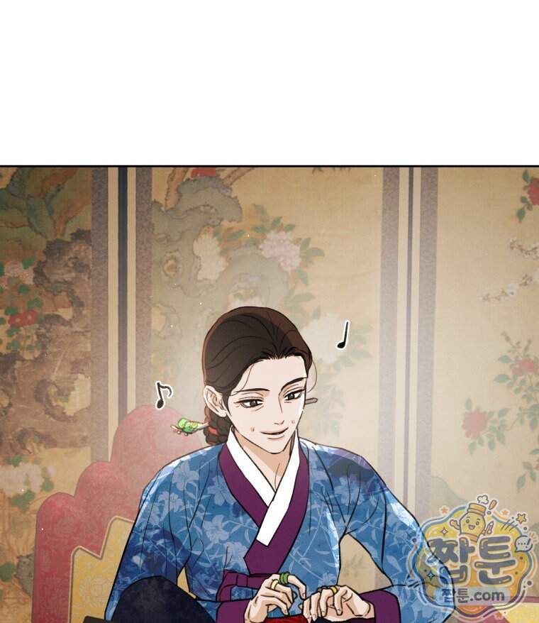 매화꽃그늘 85화 68
