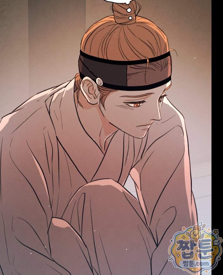 매화꽃그늘 85화 86
