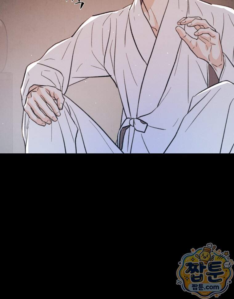 매화꽃그늘 85화 101