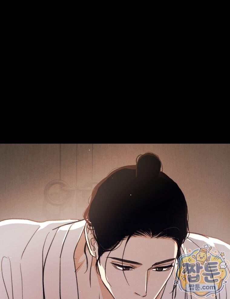 매화꽃그늘 85화 112