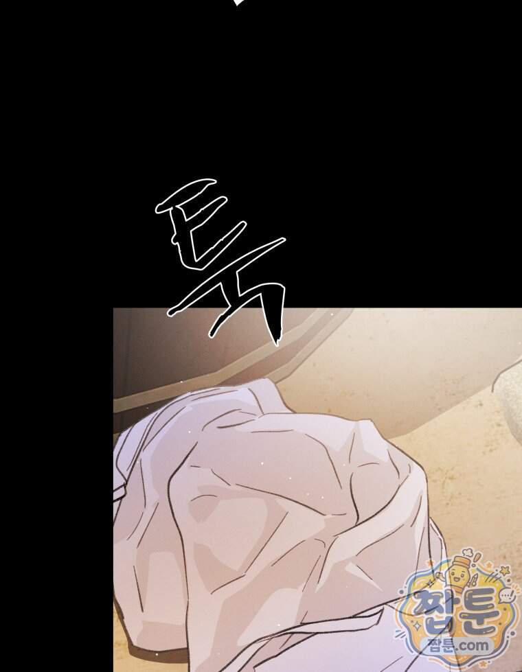 매화꽃그늘 85화 123
