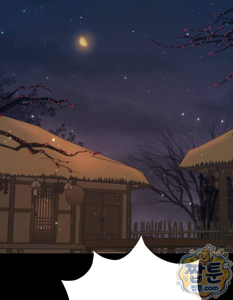 매화꽃그늘 85화 130