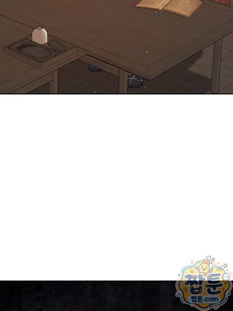 매화꽃그늘 95화 22