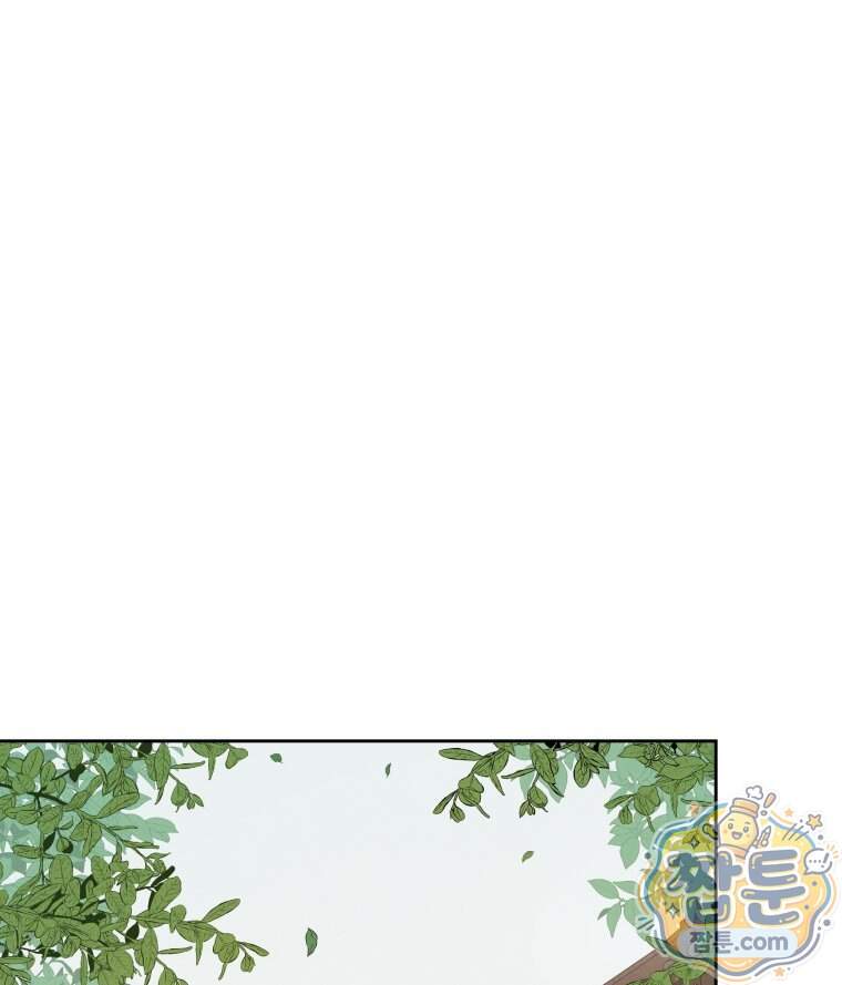매화꽃그늘 95화 40