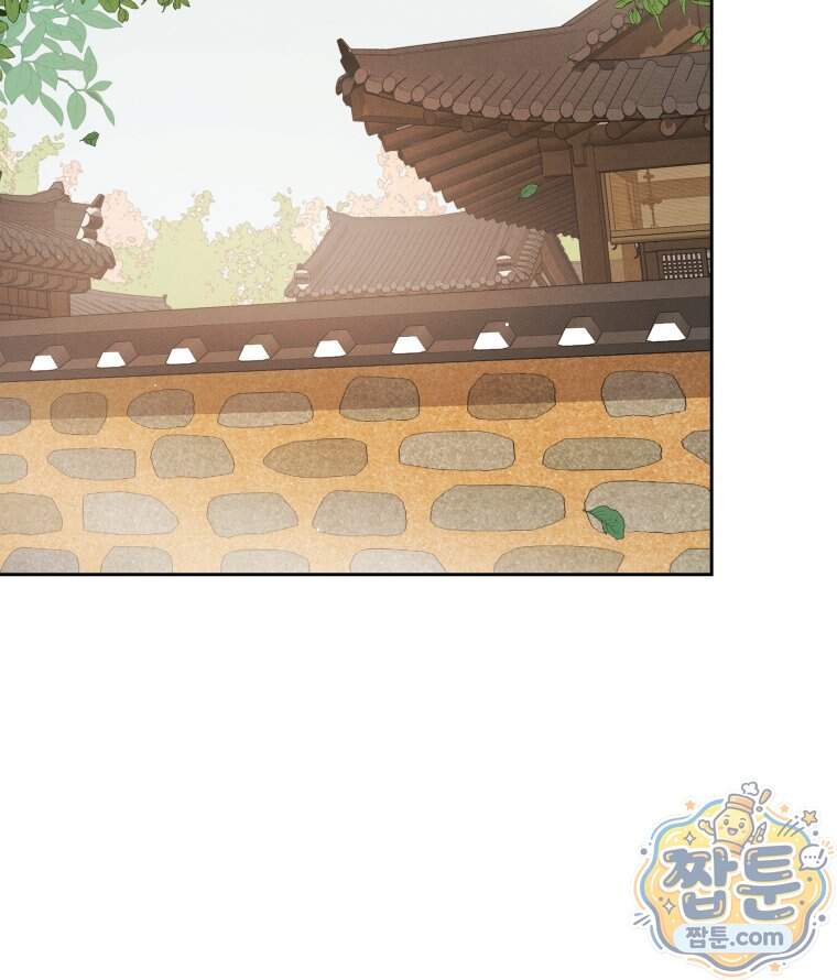 매화꽃그늘 95화 41