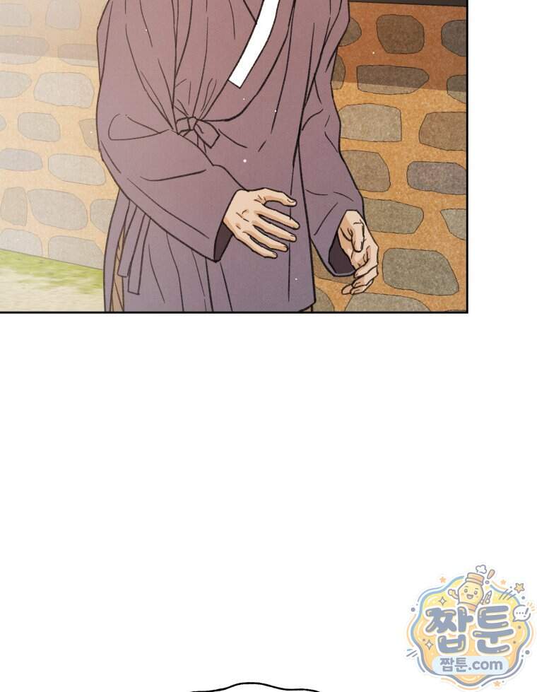매화꽃그늘 95화 43