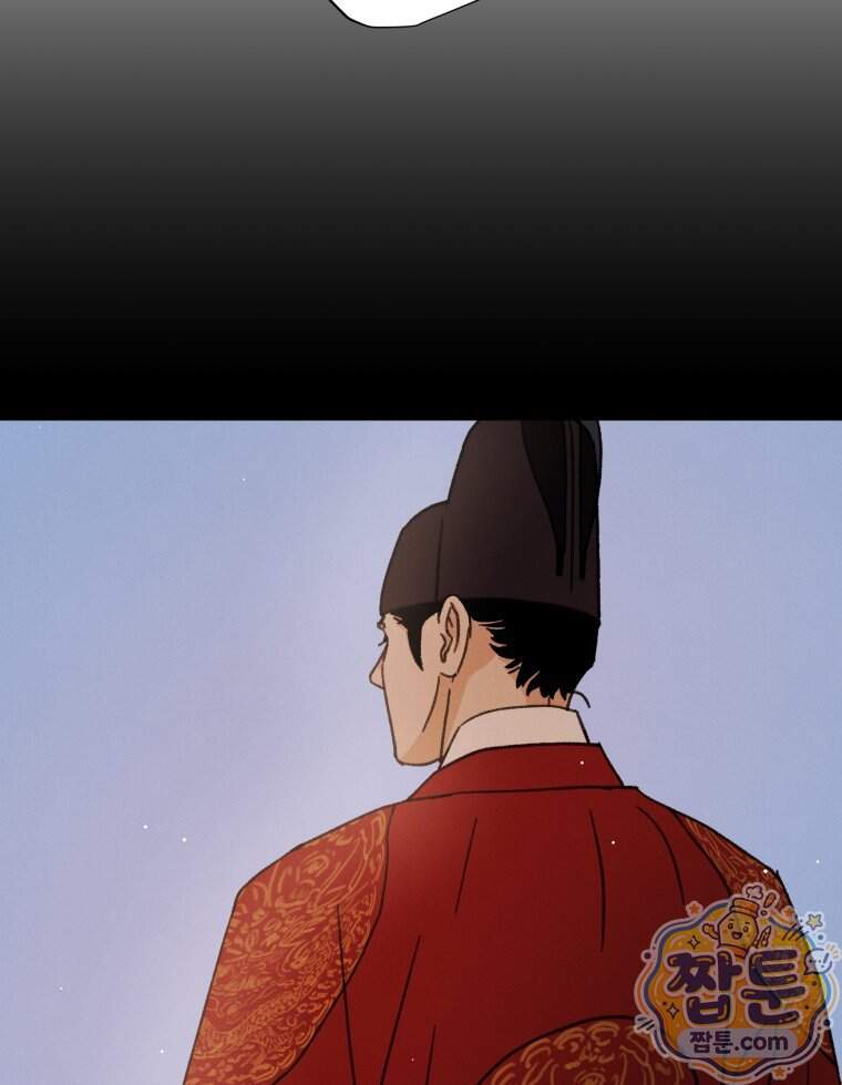 매화꽃그늘 95화 50