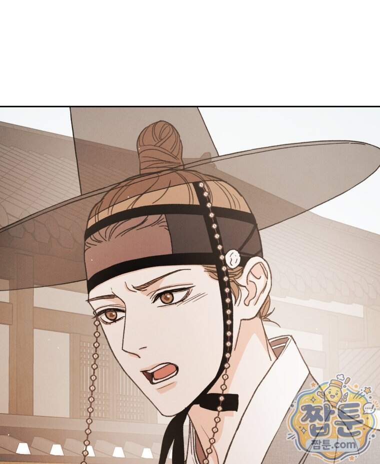 매화꽃그늘 95화 54