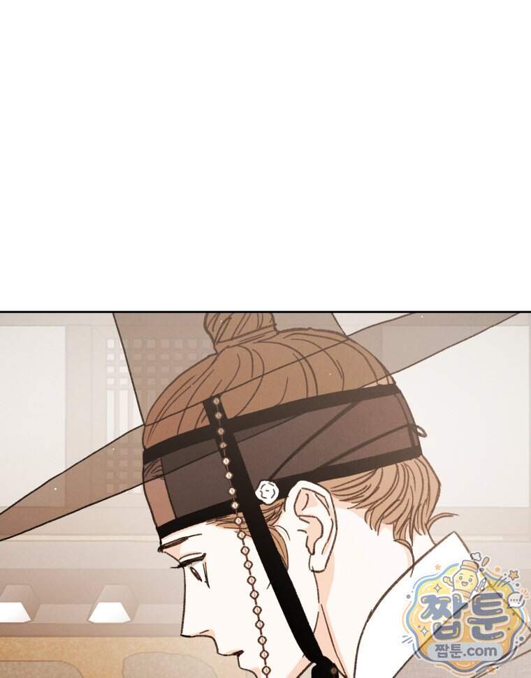 매화꽃그늘 95화 60