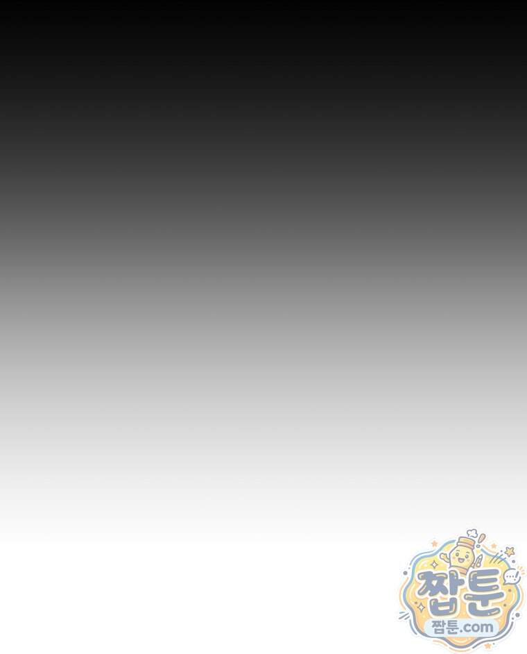 매화꽃그늘 95화 82