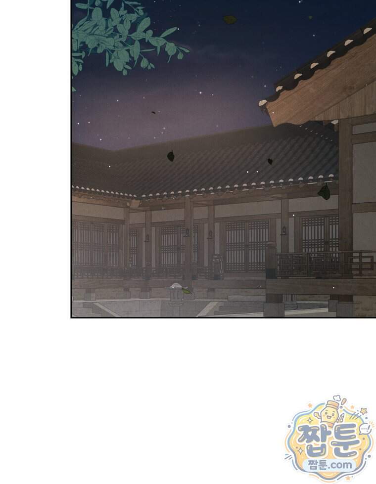 매화꽃그늘 95화 88