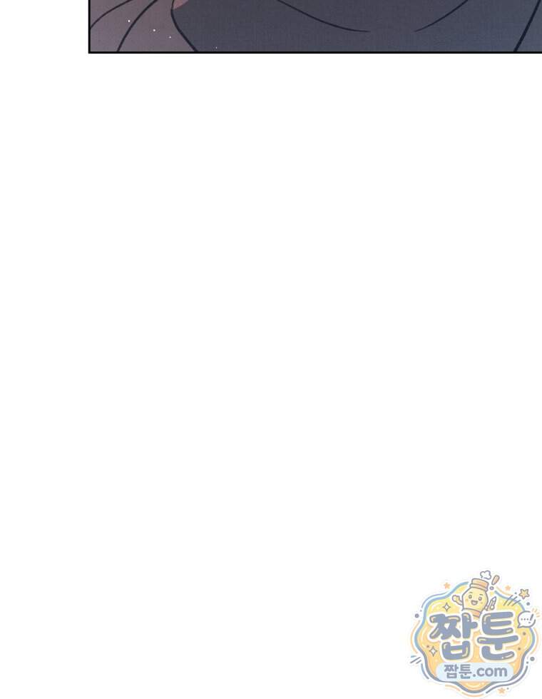 매화꽃그늘 95화 94