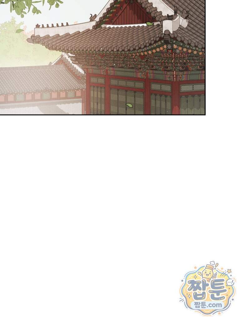 매화꽃그늘 95화 96