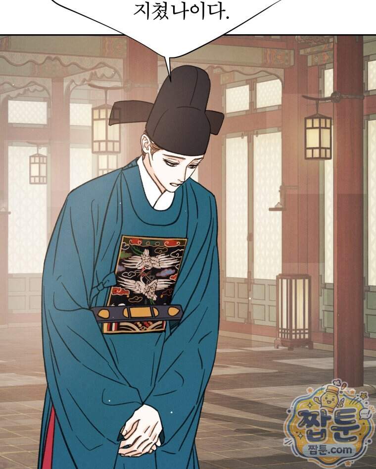매화꽃그늘 95화 103