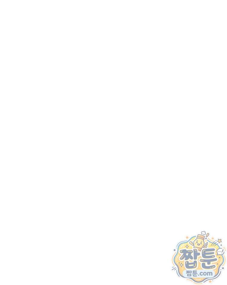 매화꽃그늘 95화 109