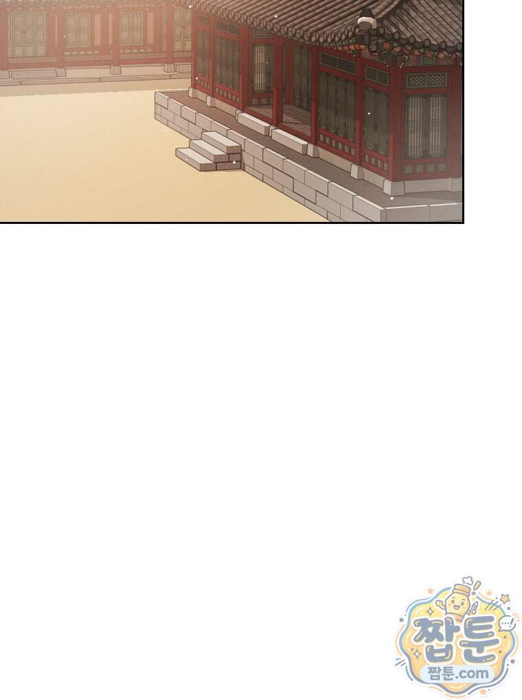 매화꽃그늘 95화 111