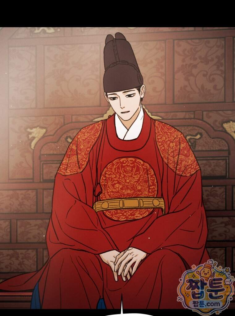 매화꽃그늘 95화 116