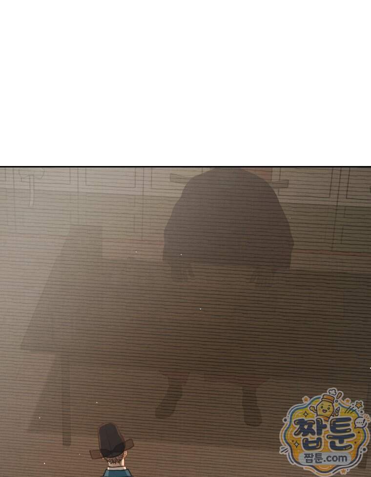 매화꽃그늘 95화 120