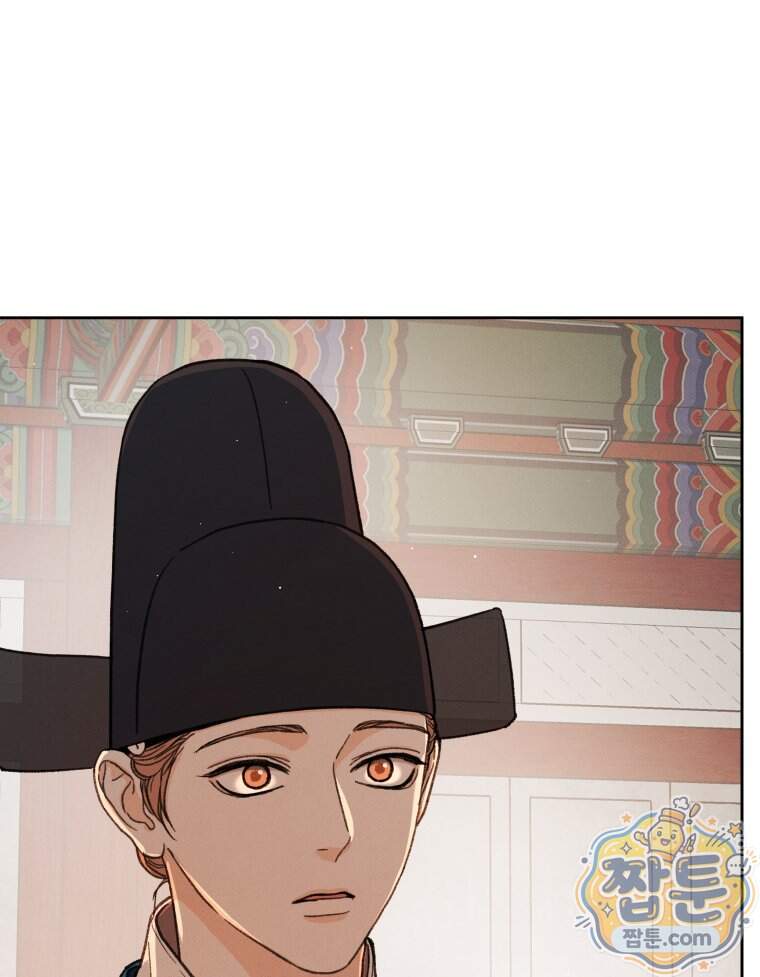 매화꽃그늘 95화 122