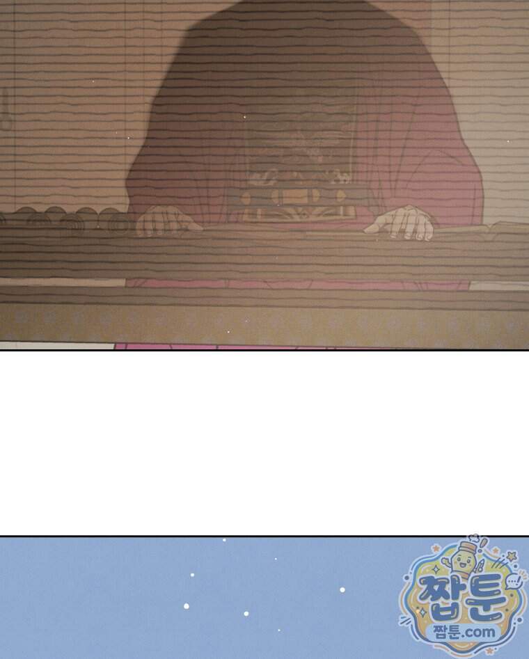 매화꽃그늘 95화 125