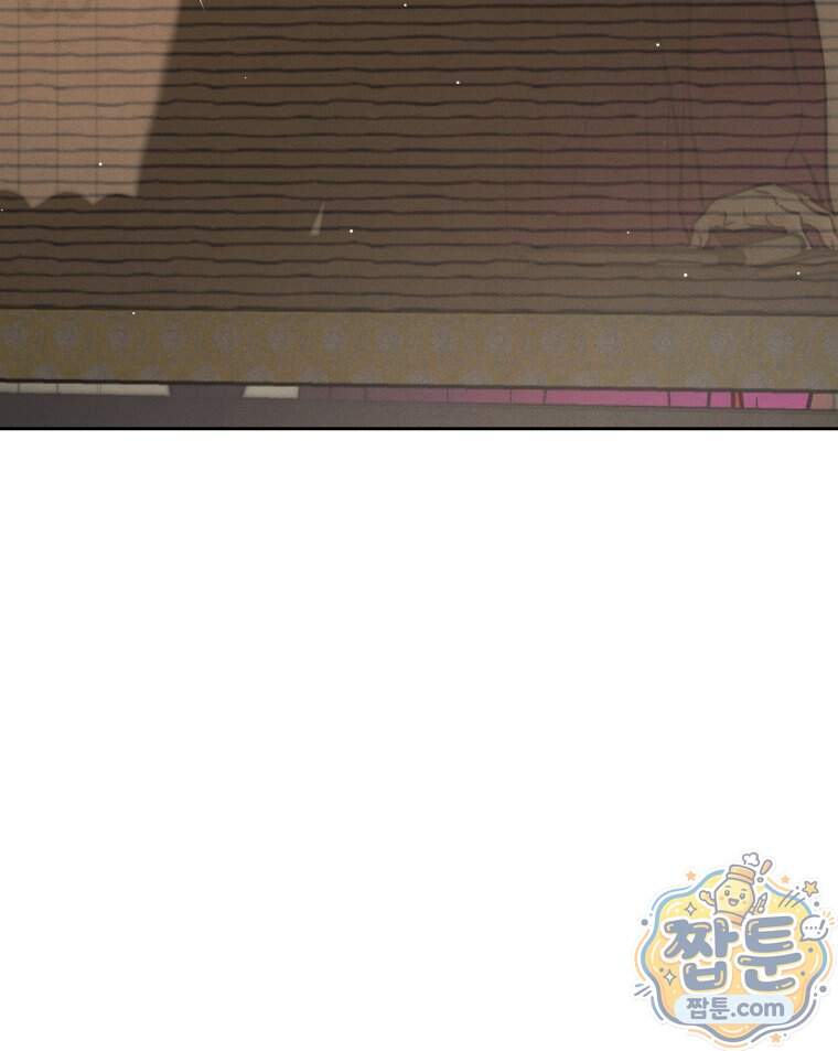 매화꽃그늘 95화 130