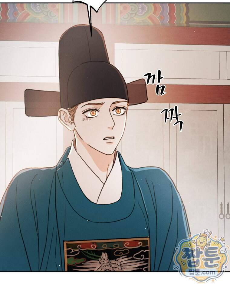 매화꽃그늘 95화 135
