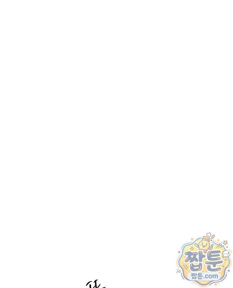매화꽃그늘 95화 136