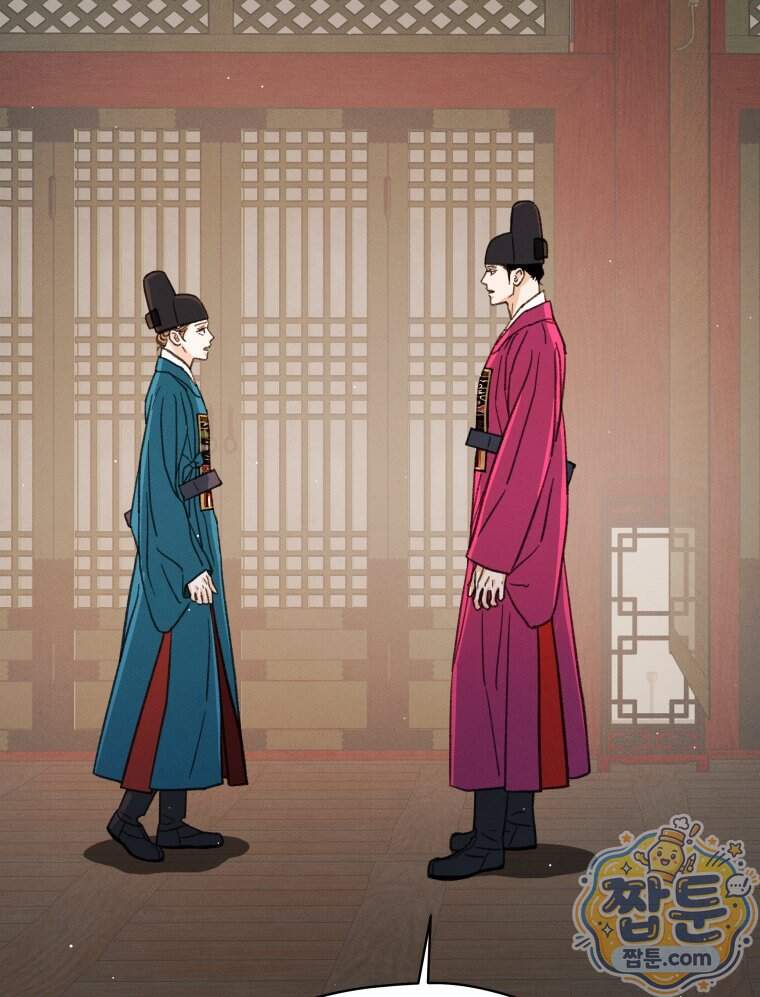 매화꽃그늘 95화 143