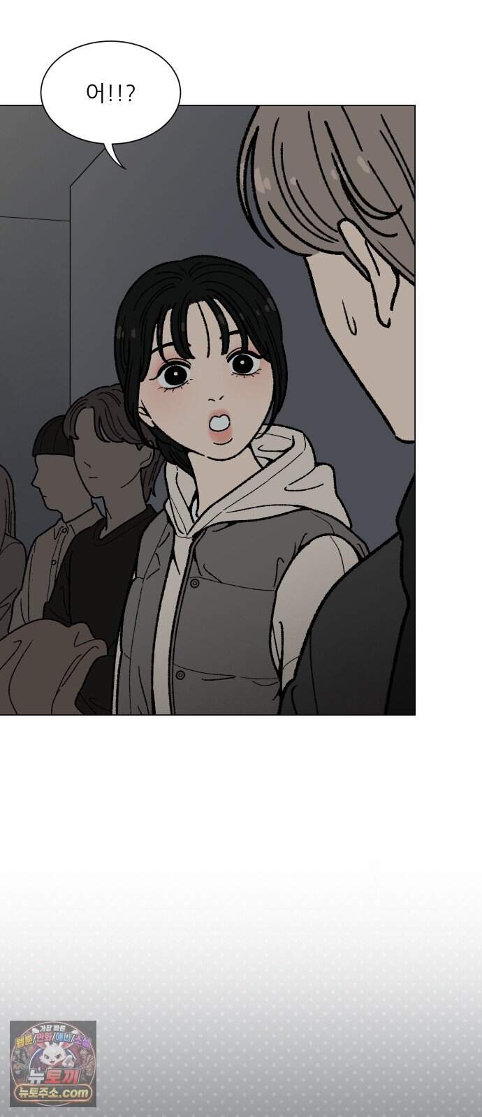 서른의 봄 15 2