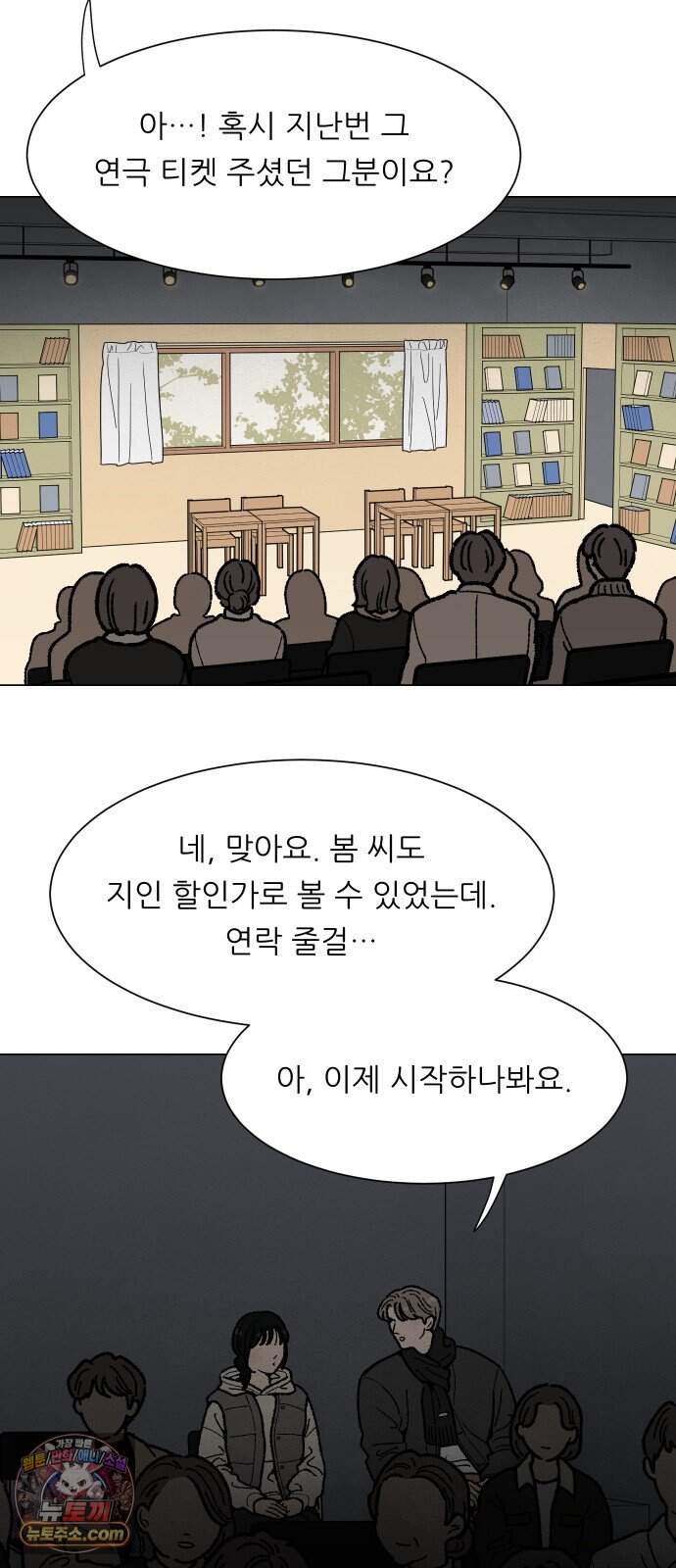 서른의 봄 15 4