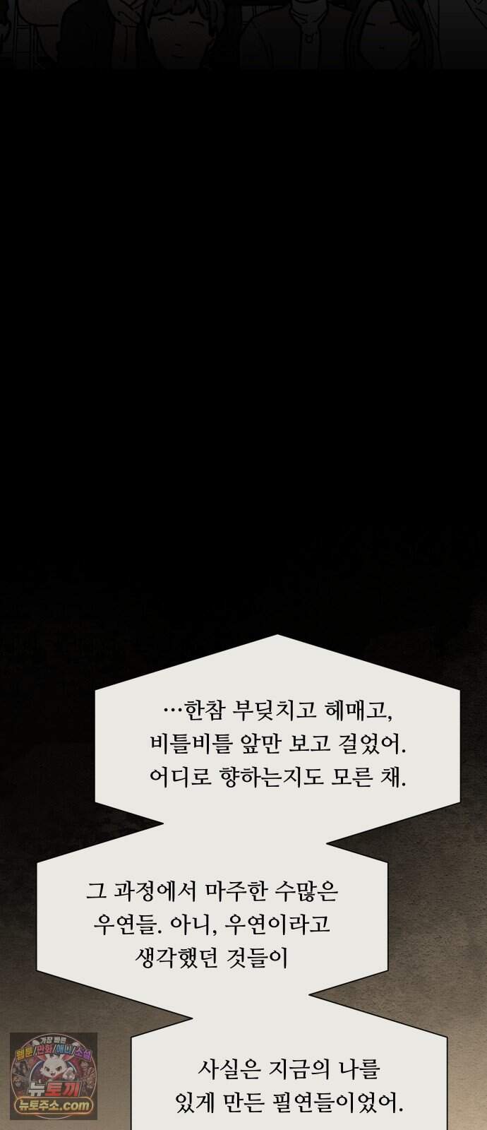 서른의 봄 15 5