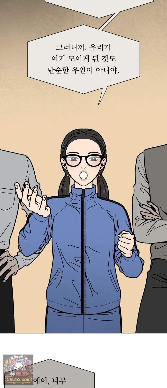 서른의 봄 15 6