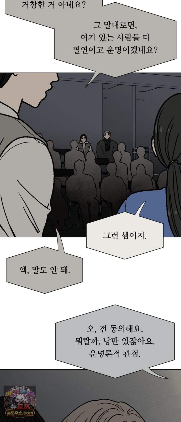 서른의 봄 15 7
