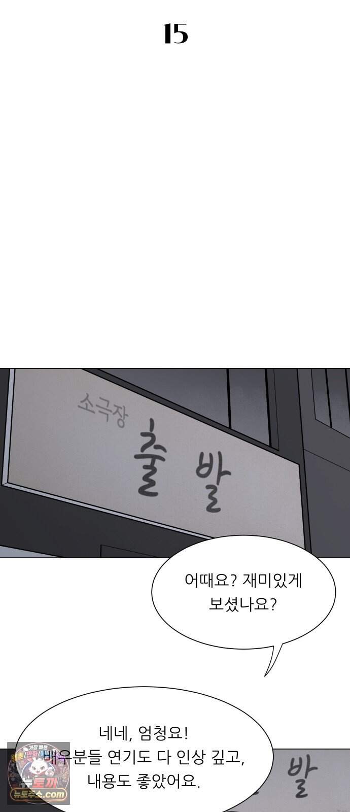 서른의 봄 15 10