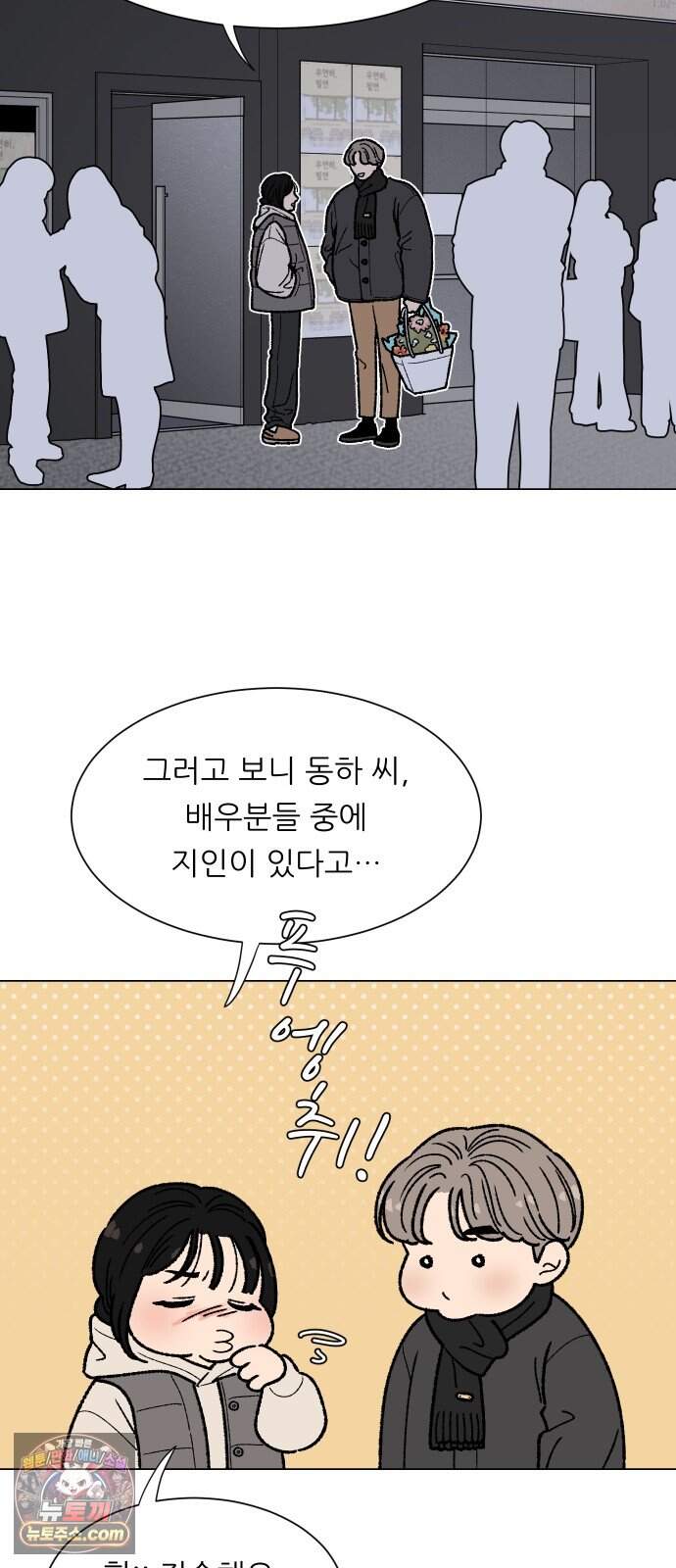 서른의 봄 15 11