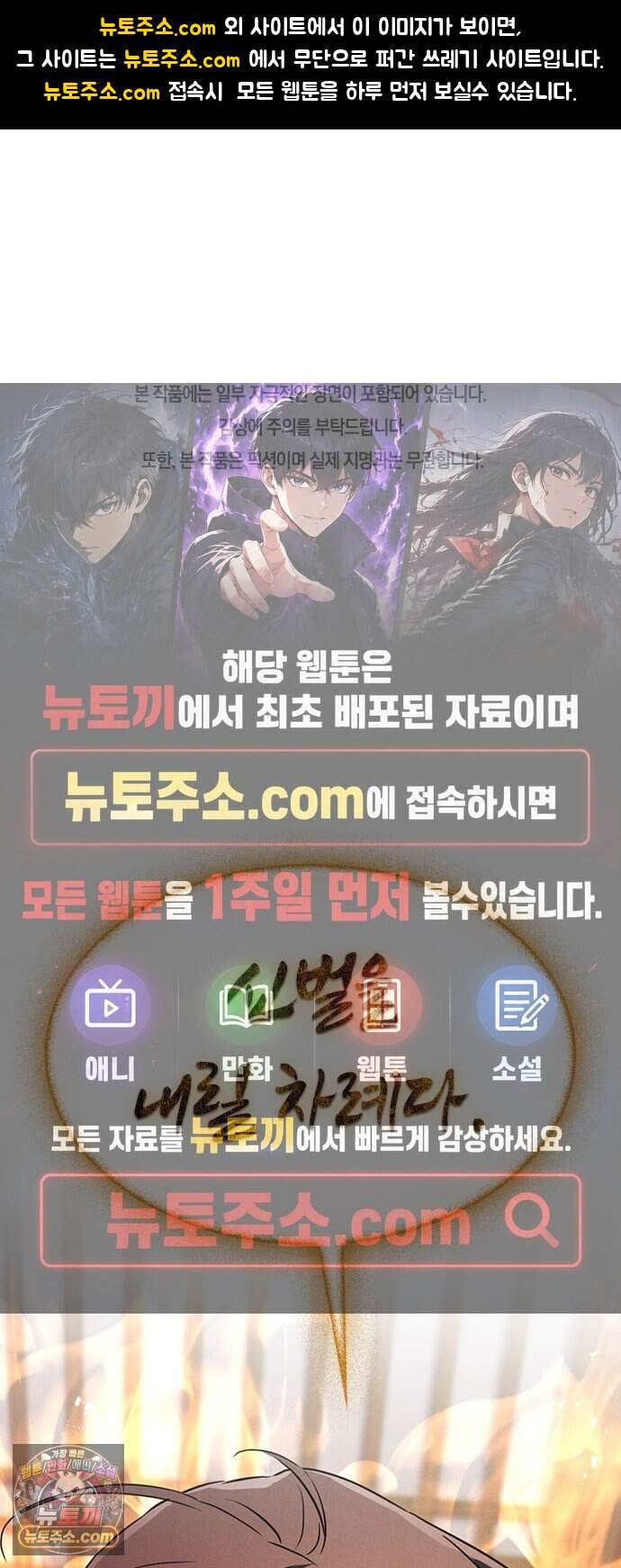 귀령 82화 1