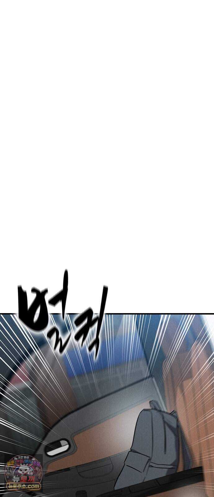 귀령 82화 7