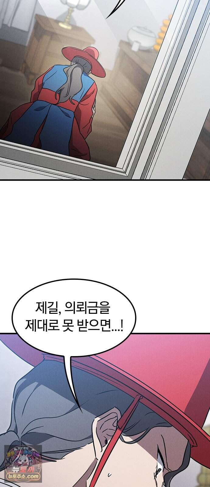 귀령 82화 12