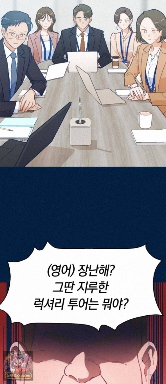 찬란한 유산 단편집 <사적인 로맨스> 1화_요니요니 작가 6