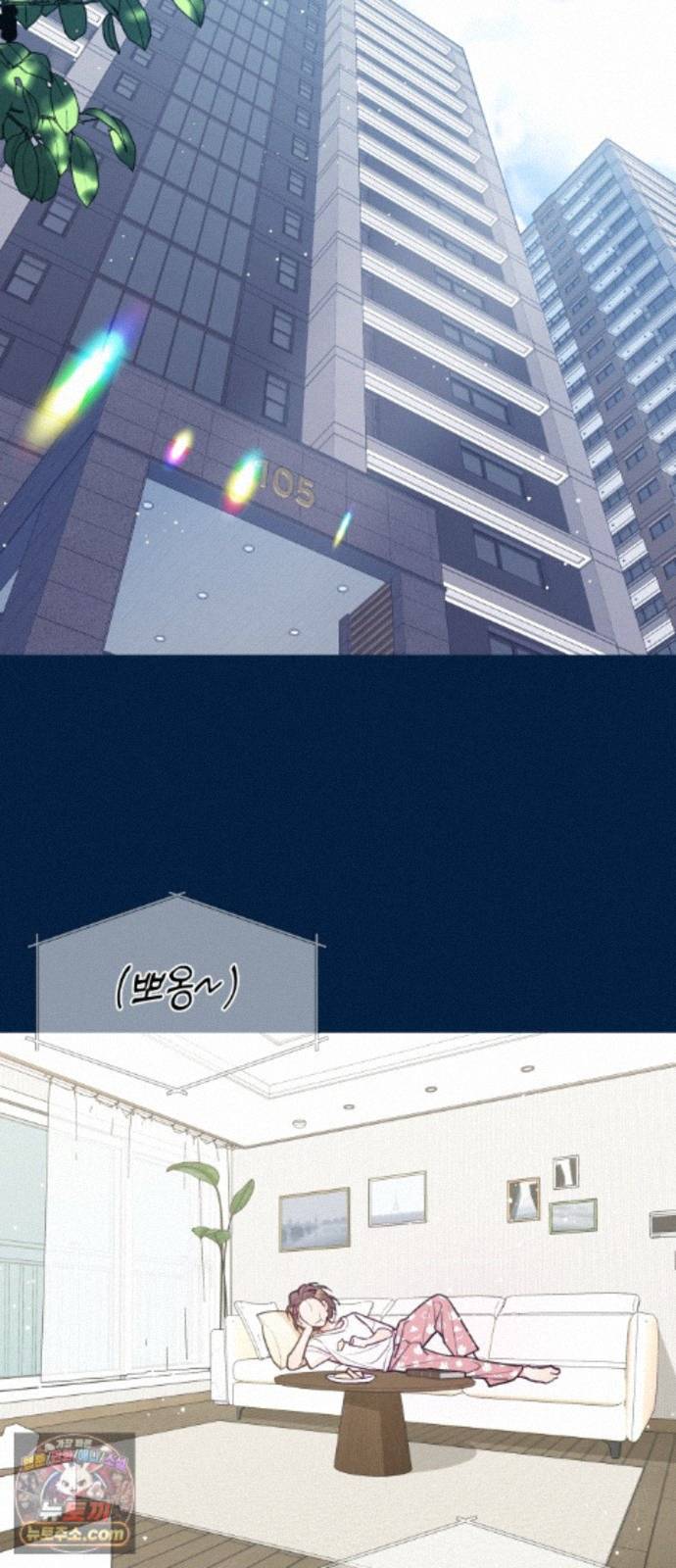 찬란한 유산 단편집 <사적인 로맨스> 1화_요니요니 작가 21