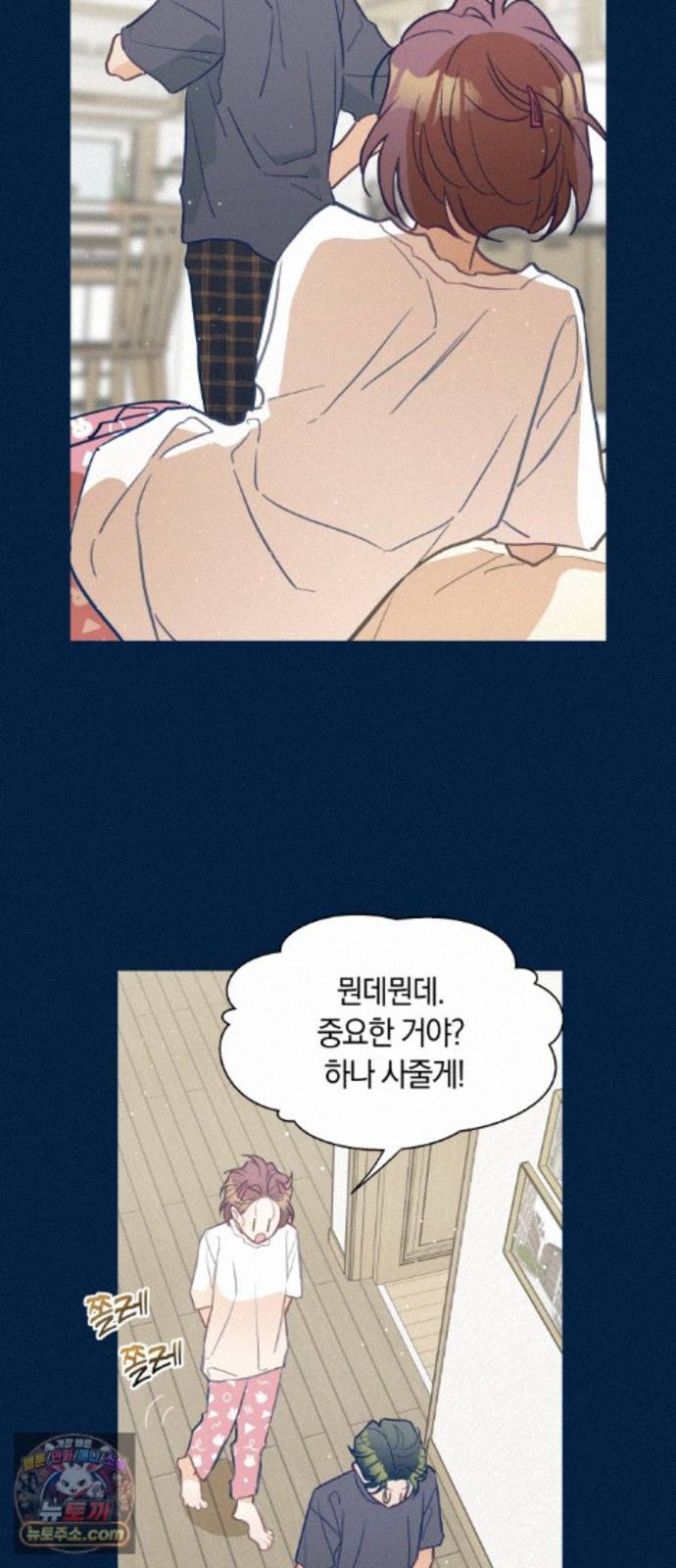 찬란한 유산 단편집 <사적인 로맨스> 1화_요니요니 작가 28