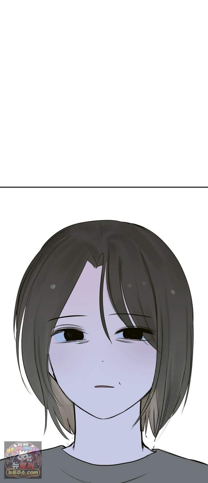 슬라임 증후군 21화 2