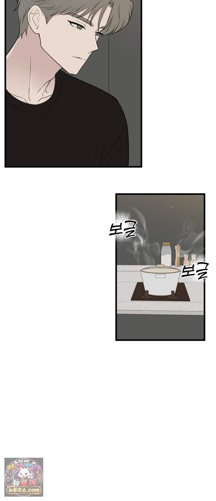 같이 장볼래? 28화 -  냉방병 때문입니다 32