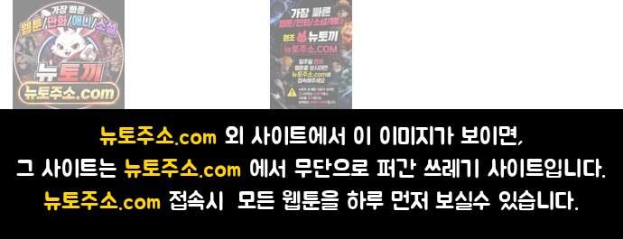 같이 장볼래? 28화 -  냉방병 때문입니다 42