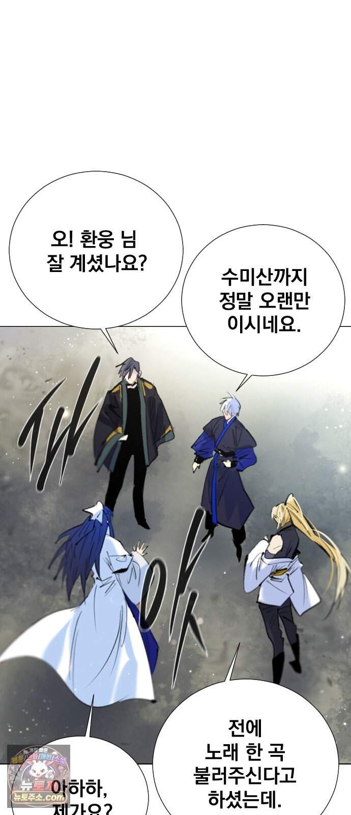 백년게임 3부 - 천상대전 64화 신이 지키는 산(4) 10