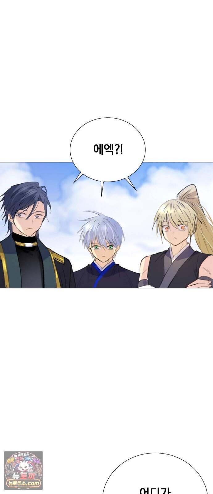 백년게임 3부 - 천상대전 64화 신이 지키는 산(4) 13