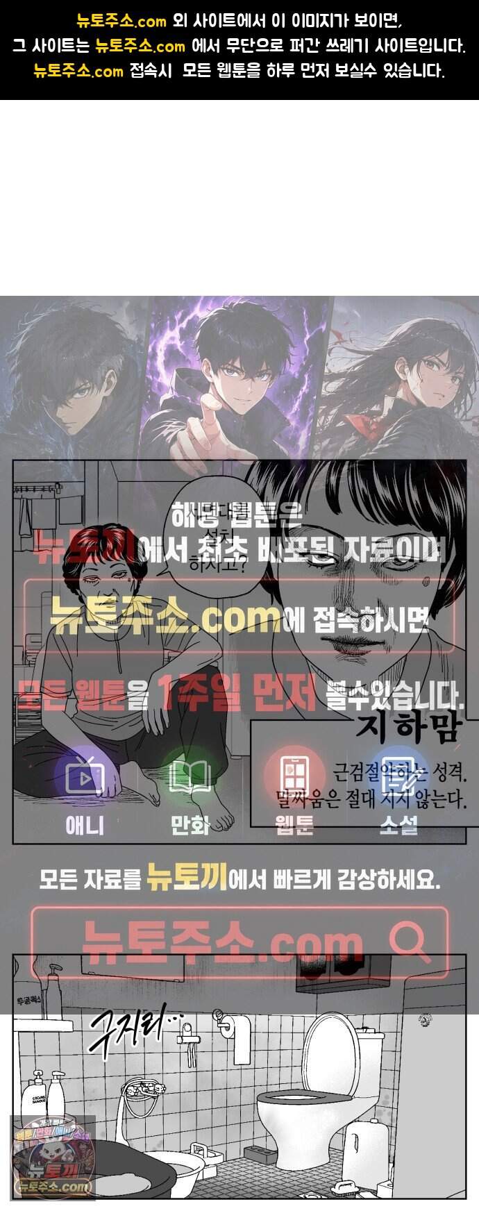 공동급식구역 66화 아라소희 5 1